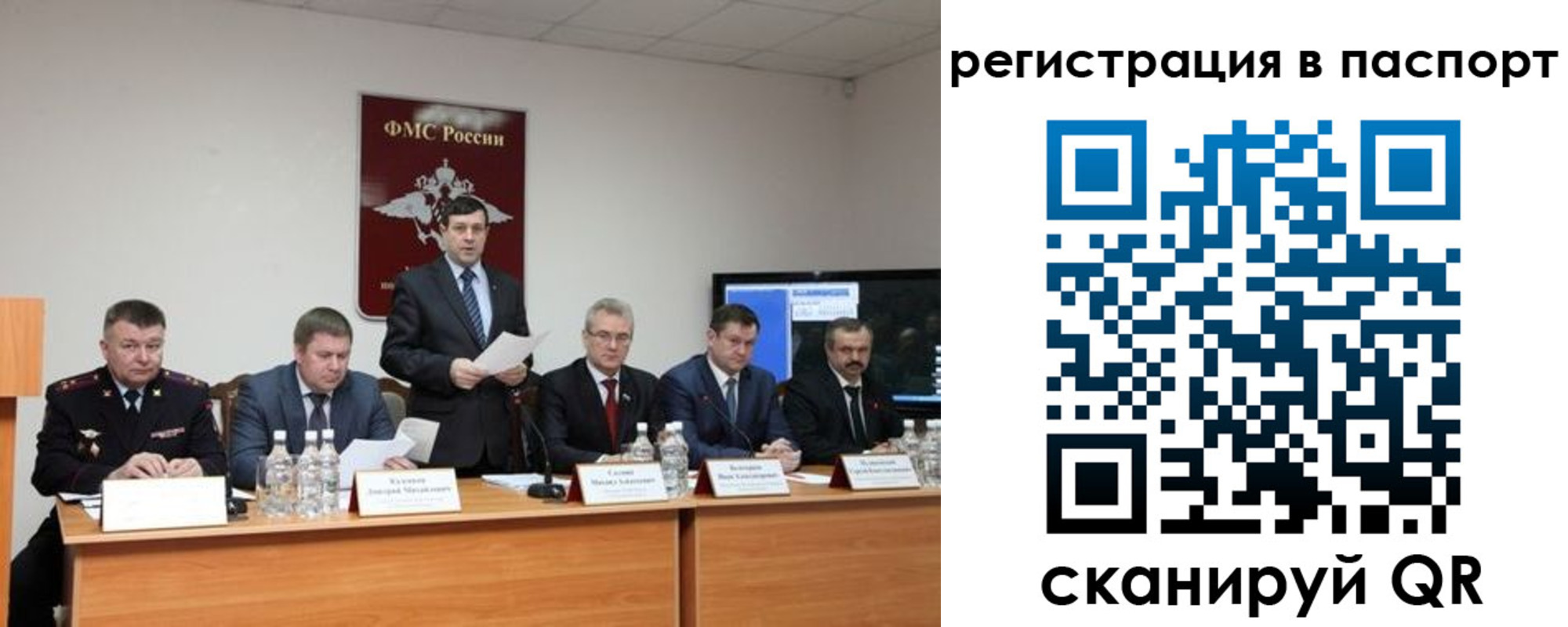 временная регистрация собственник в Вышнем Волочке