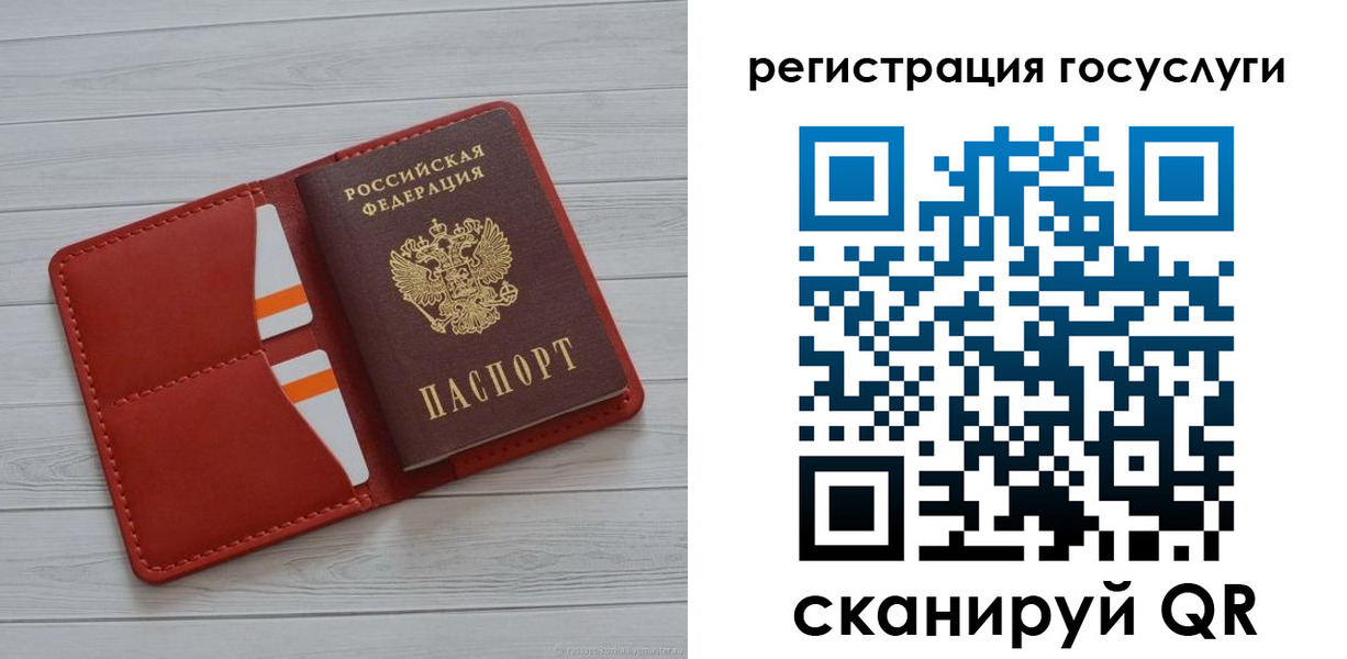 где прописаться в Вышнем Волочке