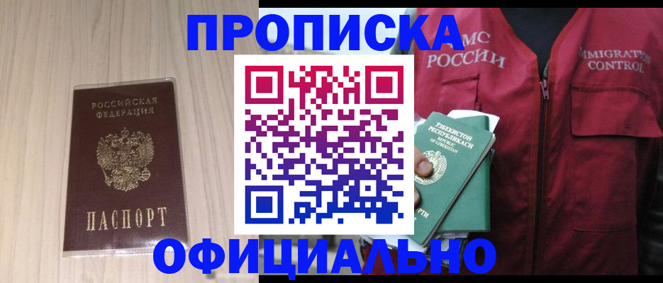 регистрация для школы в Вышнем Волочке