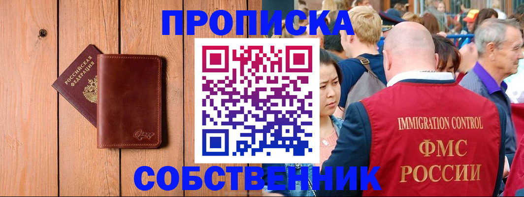 временная регистрация госуслуги в Вышнем Волочке